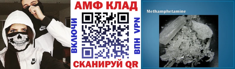 наркота Подольск Amphetamine 98%