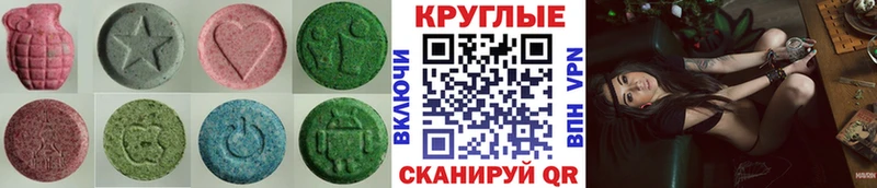 ЭКСТАЗИ VHQ  Подольск 