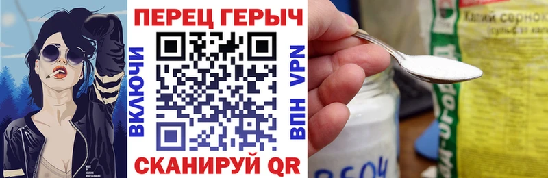 Героин белый  Подольск 
