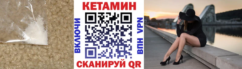хочу   Подольск  КЕТАМИН ketamine 