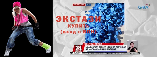 альфа пвп Лагань