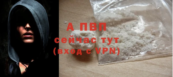 эйфоретик Абаза