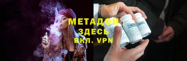 эйфоретик Абаза