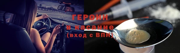 эйфоретик Абаза