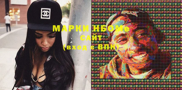 скорость mdpv Алексеевка
