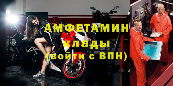 скорость mdpv Алексеевка