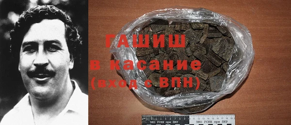эйфоретик Абаза