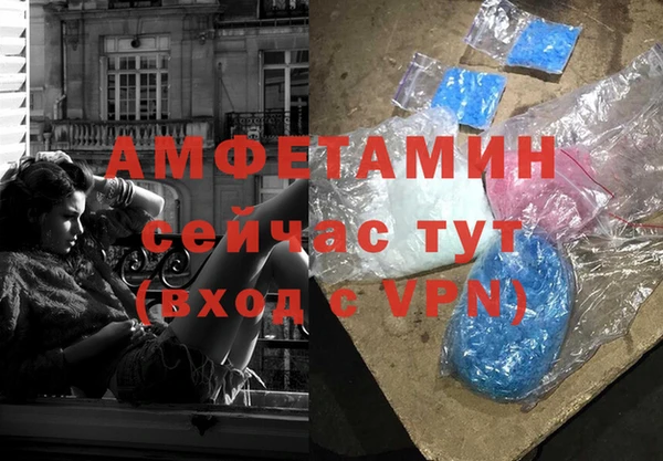 скорость mdpv Алексеевка