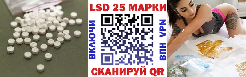 Лсд 25 экстази кислота  купить   ссылка на мегу вход  Подольск 