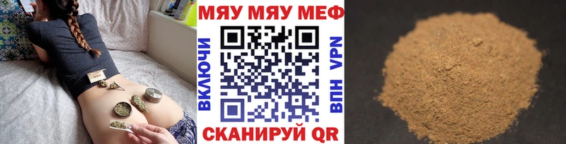 Мефедрон 4 MMC  Подольск 