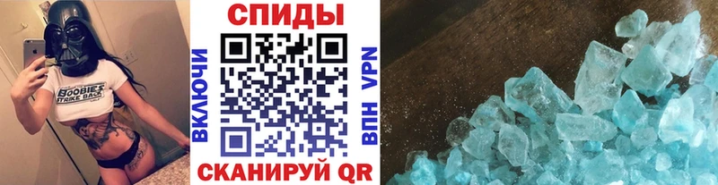 МЕТАМФЕТАМИН кристалл  mega ссылка  Подольск 