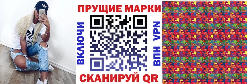 Марки NBOMe 1,5мг  наркотики  площадка формула  Подольск 