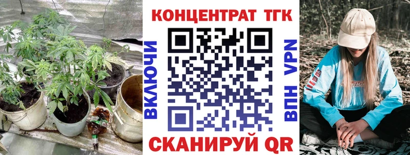 Дистиллят ТГК концентрат  маркетплейс наркотические препараты  Подольск 