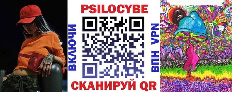 Галлюциногенные грибы мухоморы  Подольск 